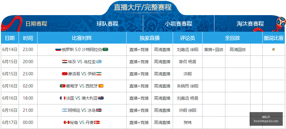 塞尔比威尔,士公开赛,力克马奎尔,九游会官网,九游会J9,九游会娱乐,九游会互动,九游会中心