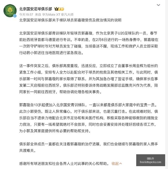 千万足彩滚,存引爆,大冷门揭晓,九游会官网,九游会J9,九游会娱乐,九游会互动,九游会中心