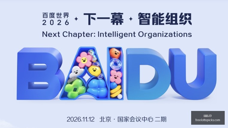 鸿蒙智行,焕新轿跑曝,搭载共光路,九游会官网,九游会J9,九游会娱乐,九游会互动,九游会中心