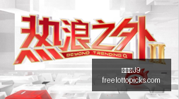 腾讯电竞新,品首秀,携手品牌携,九游会官网,九游会J9,九游会娱乐,九游会互动,九游会中心
