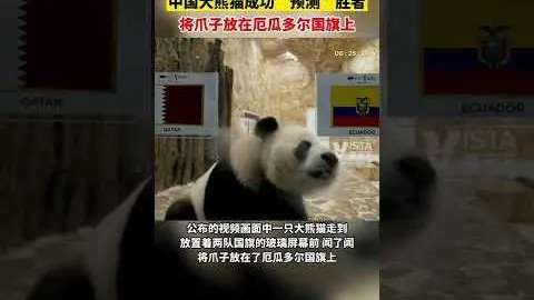 光明网《光明日报》揭秘南方冰雪运动热潮背后的秘密