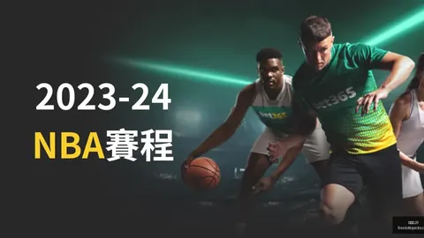 托蒂辟谣：先前发言未指向迪巴拉