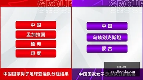 国家队迪拜夜训实时报道
