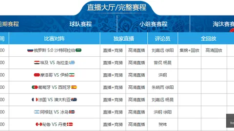 塞尔比威尔士公开，九游会J9，赛9-6力克马奎尔，荣膺冠军