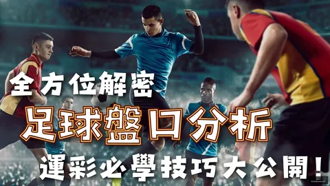 曼联争17岁昆达与英超前三强交锋，切尔西已抢先一步锁定席位
