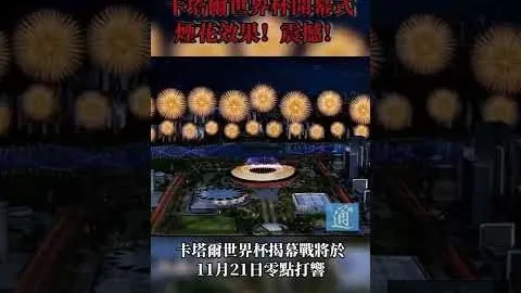 “拜仁伤病严重，国米对手受挫，米兰意杯冲刺在即？联赛争四或成空谈，独立发展新篇章！”